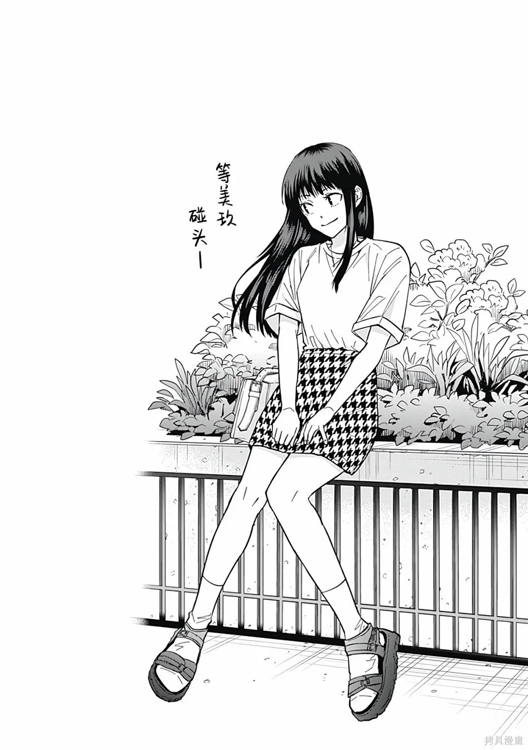 第0页