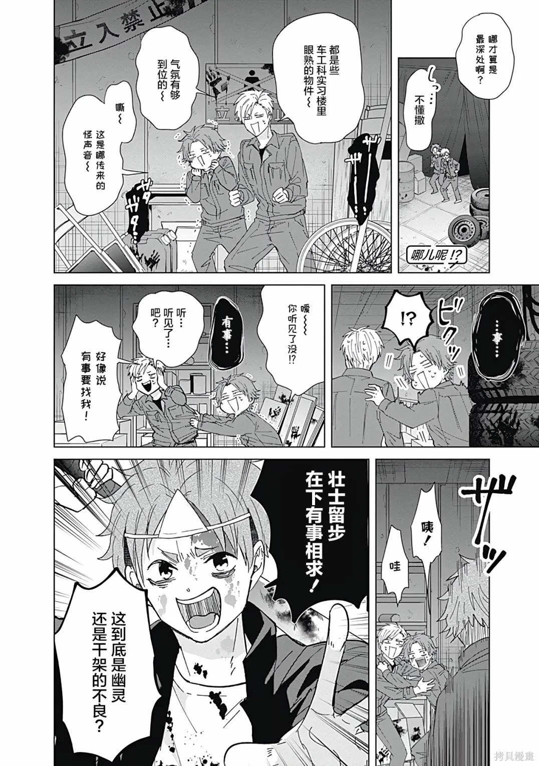 第30页