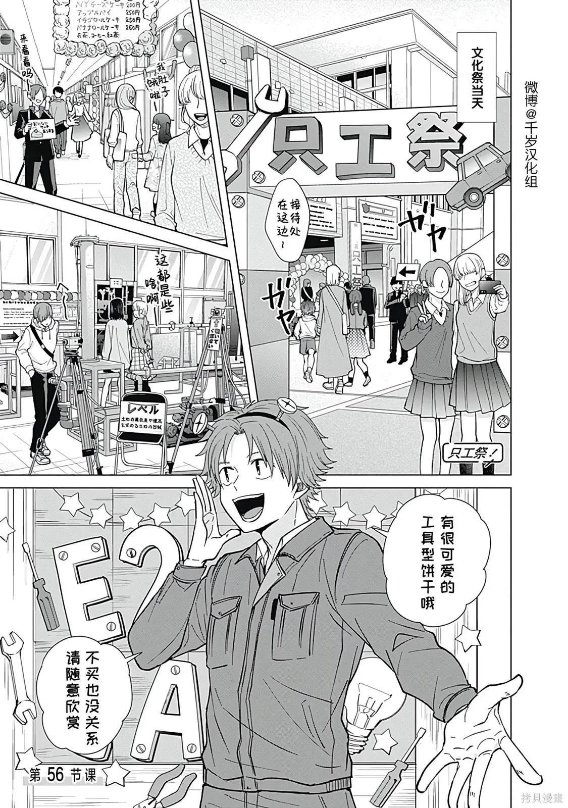 第0页
