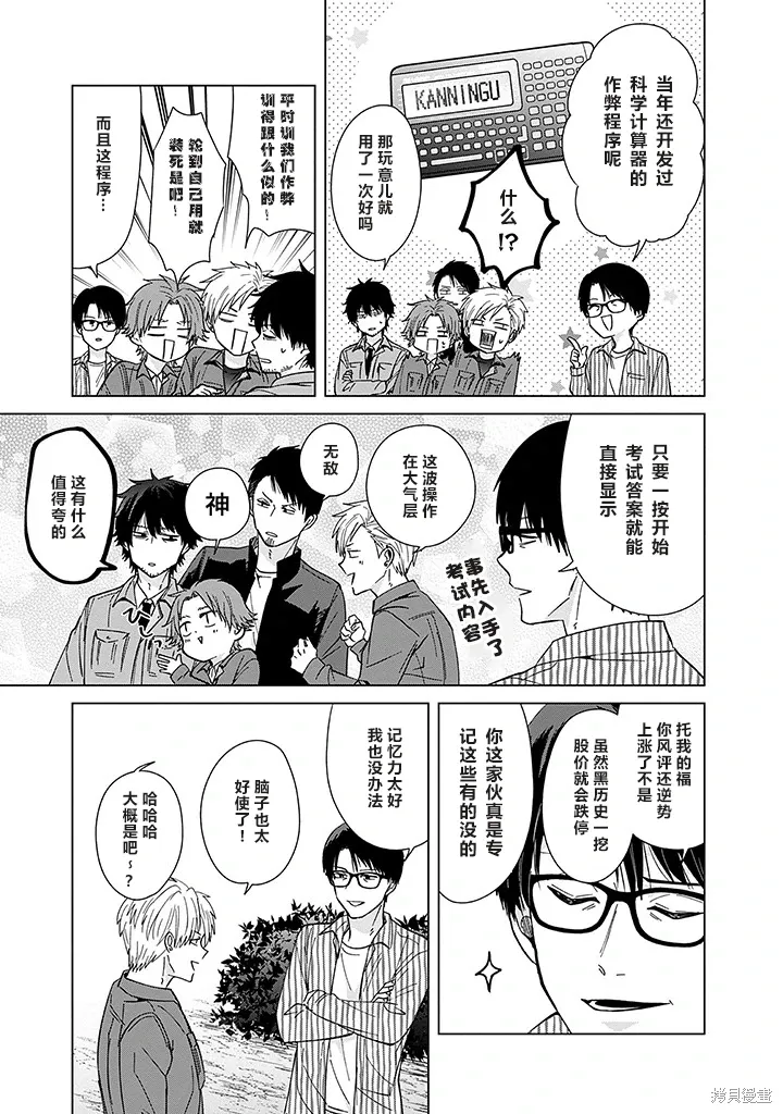 第30页