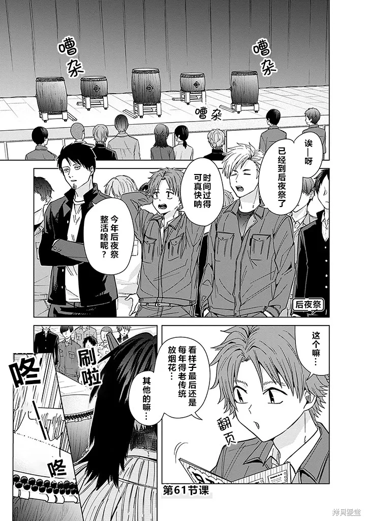 第0页