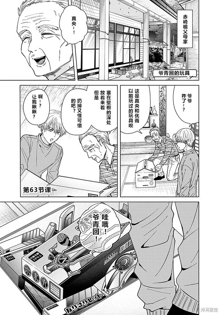 第0页