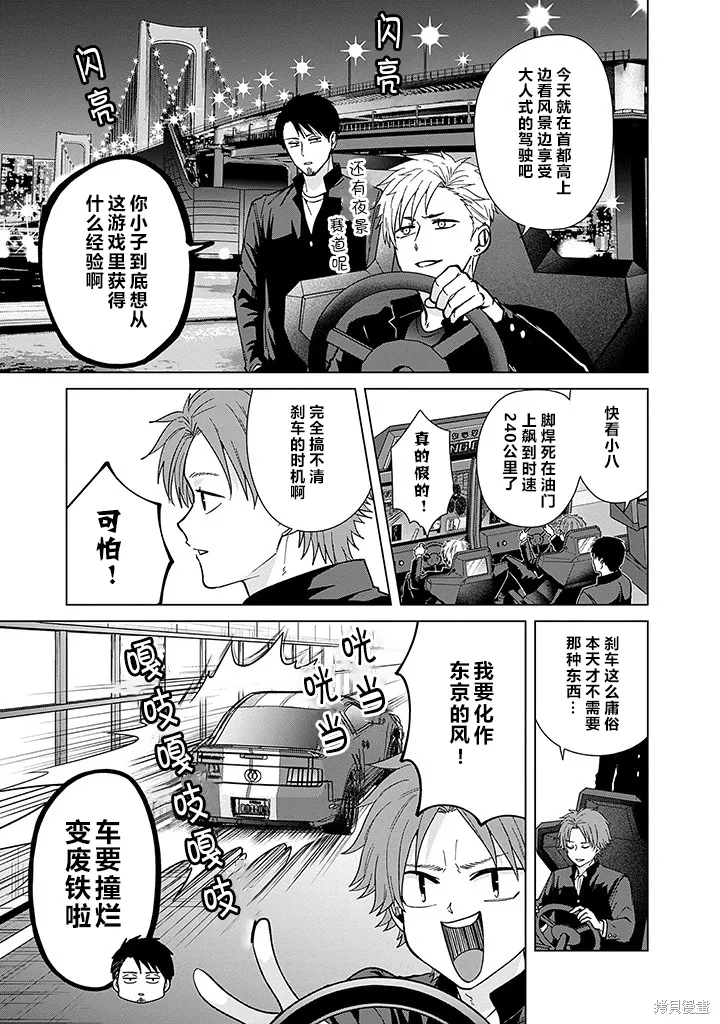 第30页