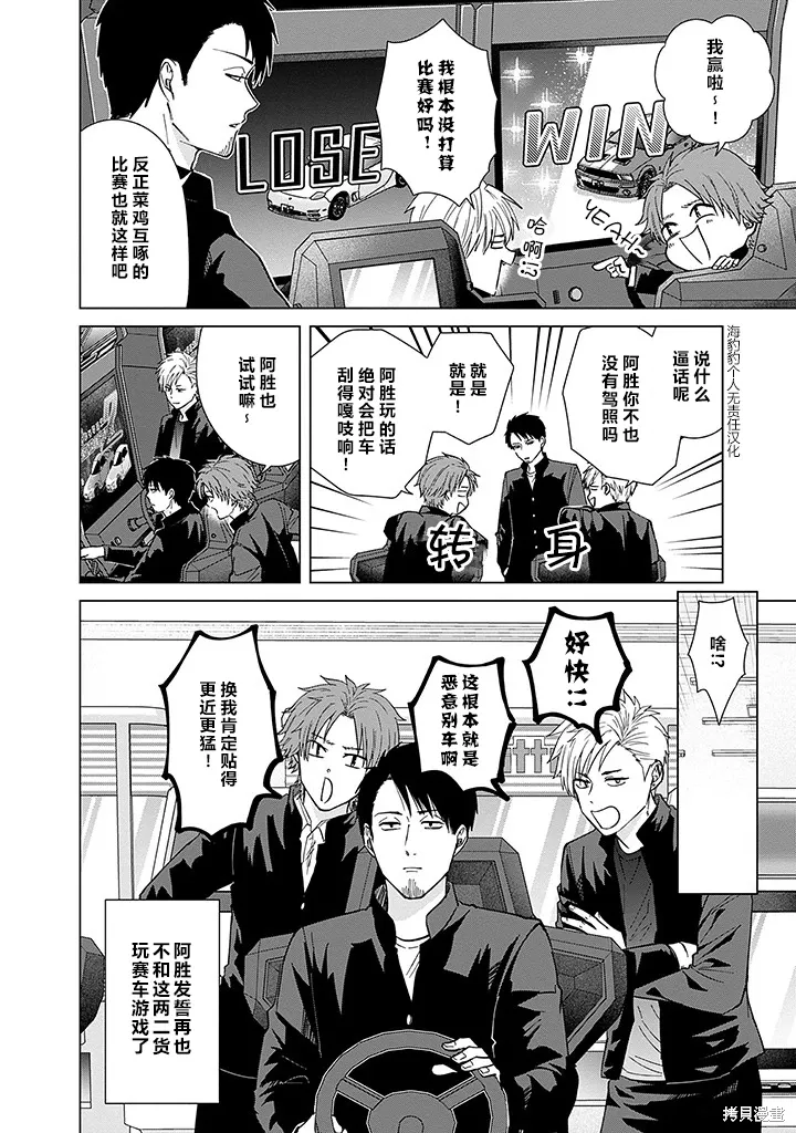 第33页