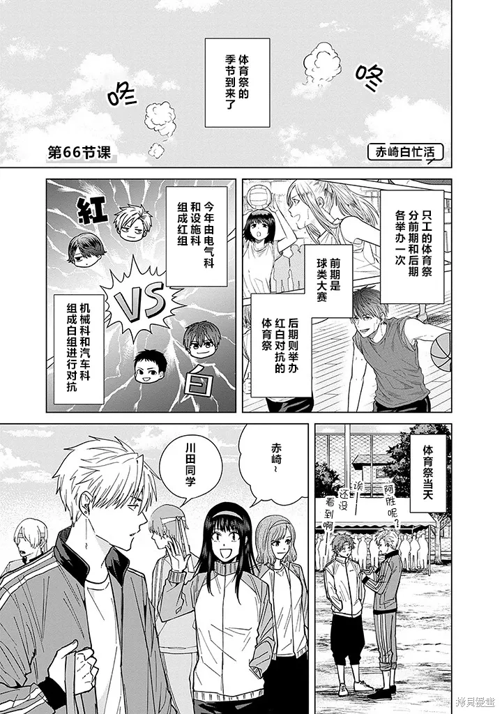 第0页