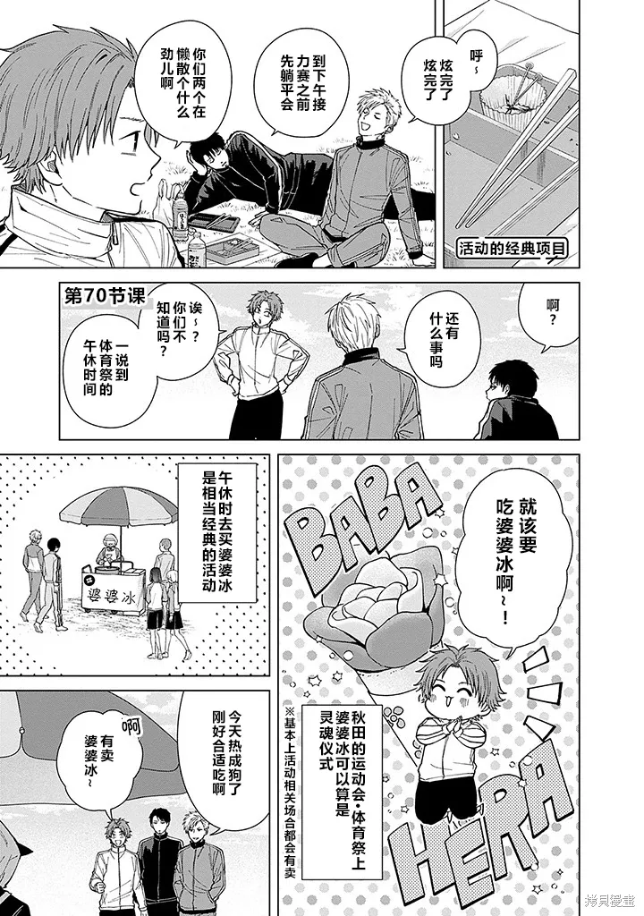 第0页