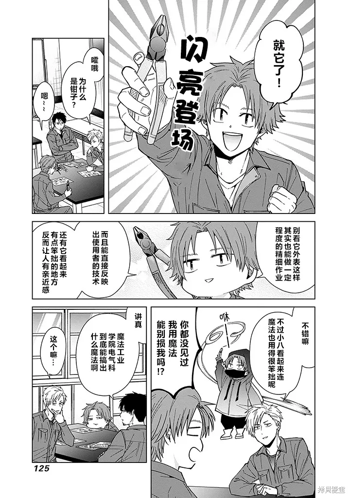 第30页