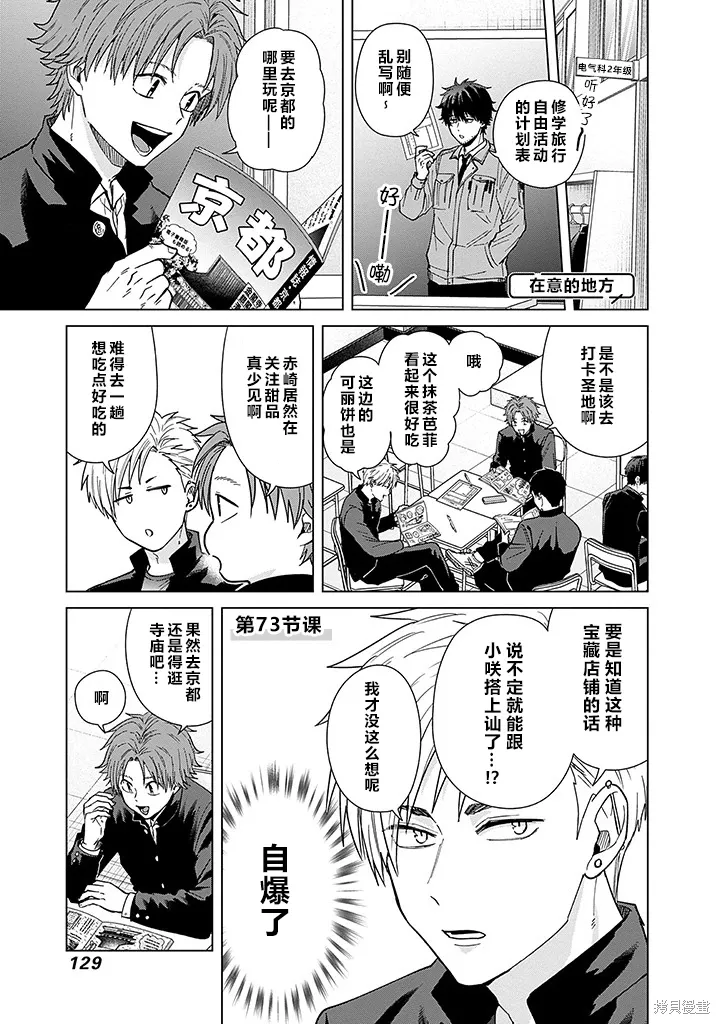 第0页