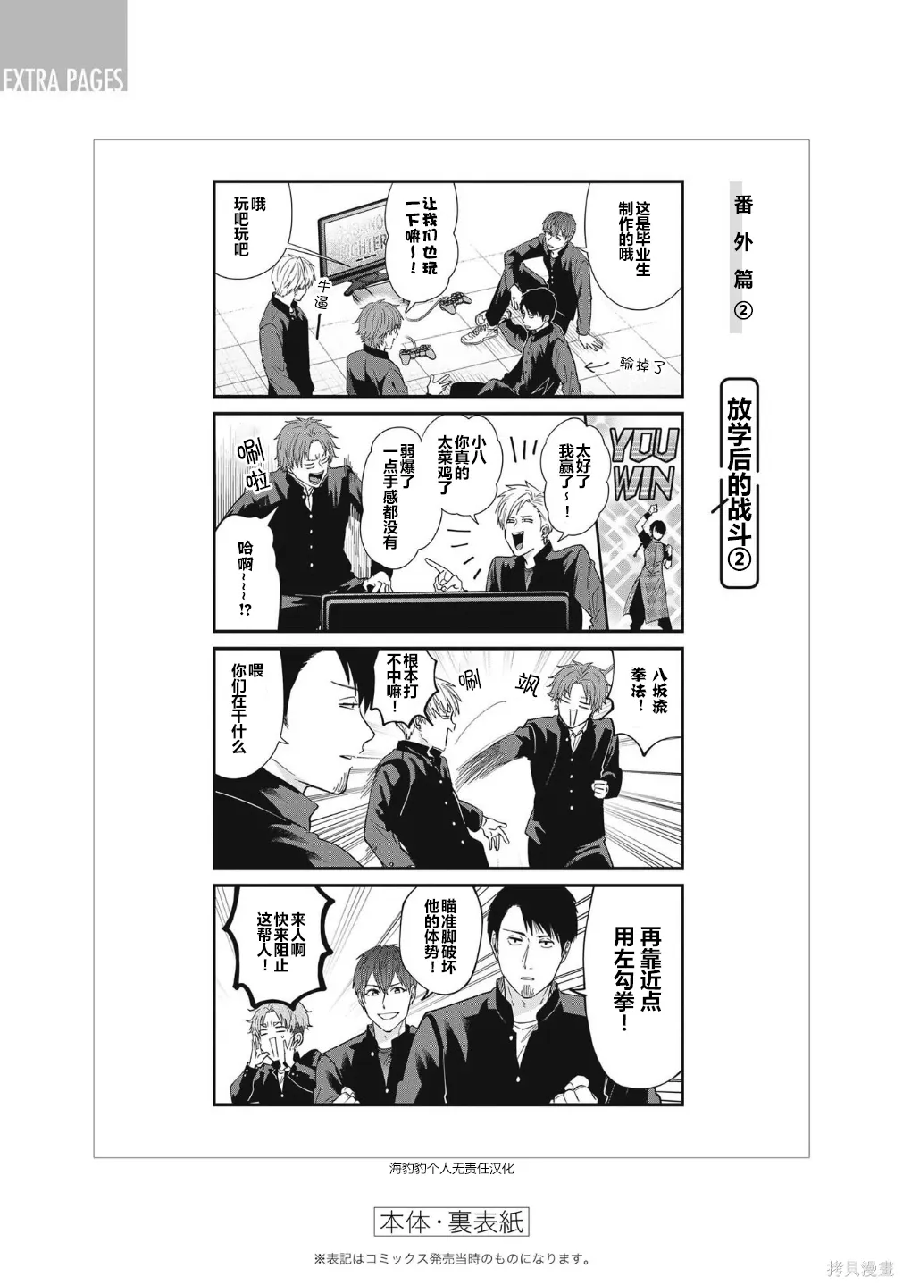 第75页