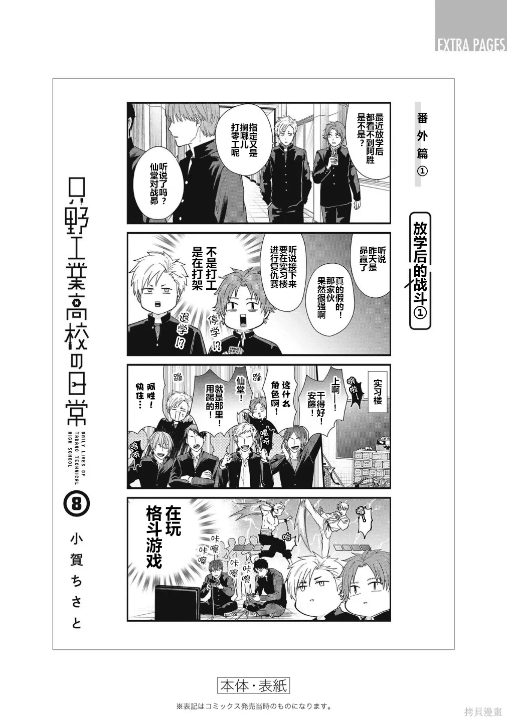 第72页