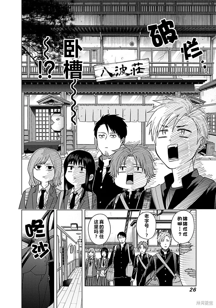 第27页