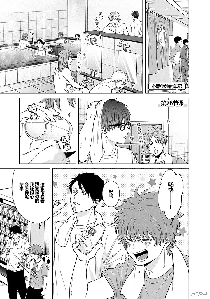第0页