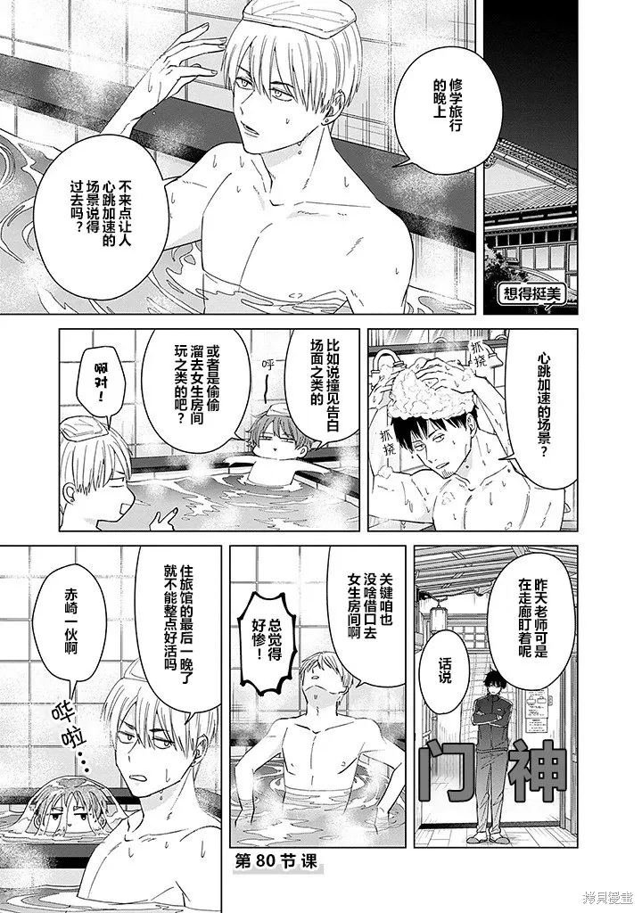 第0页
