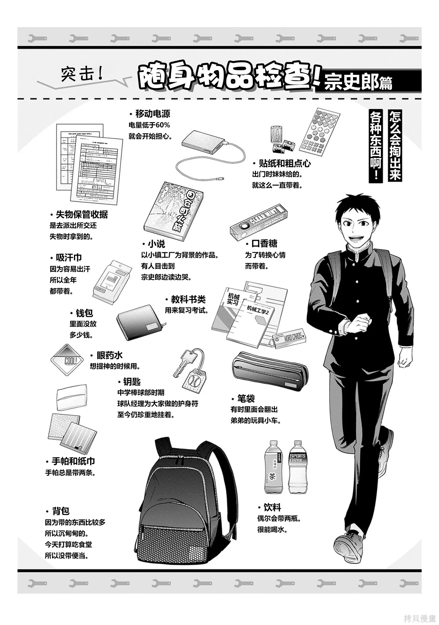 第39页