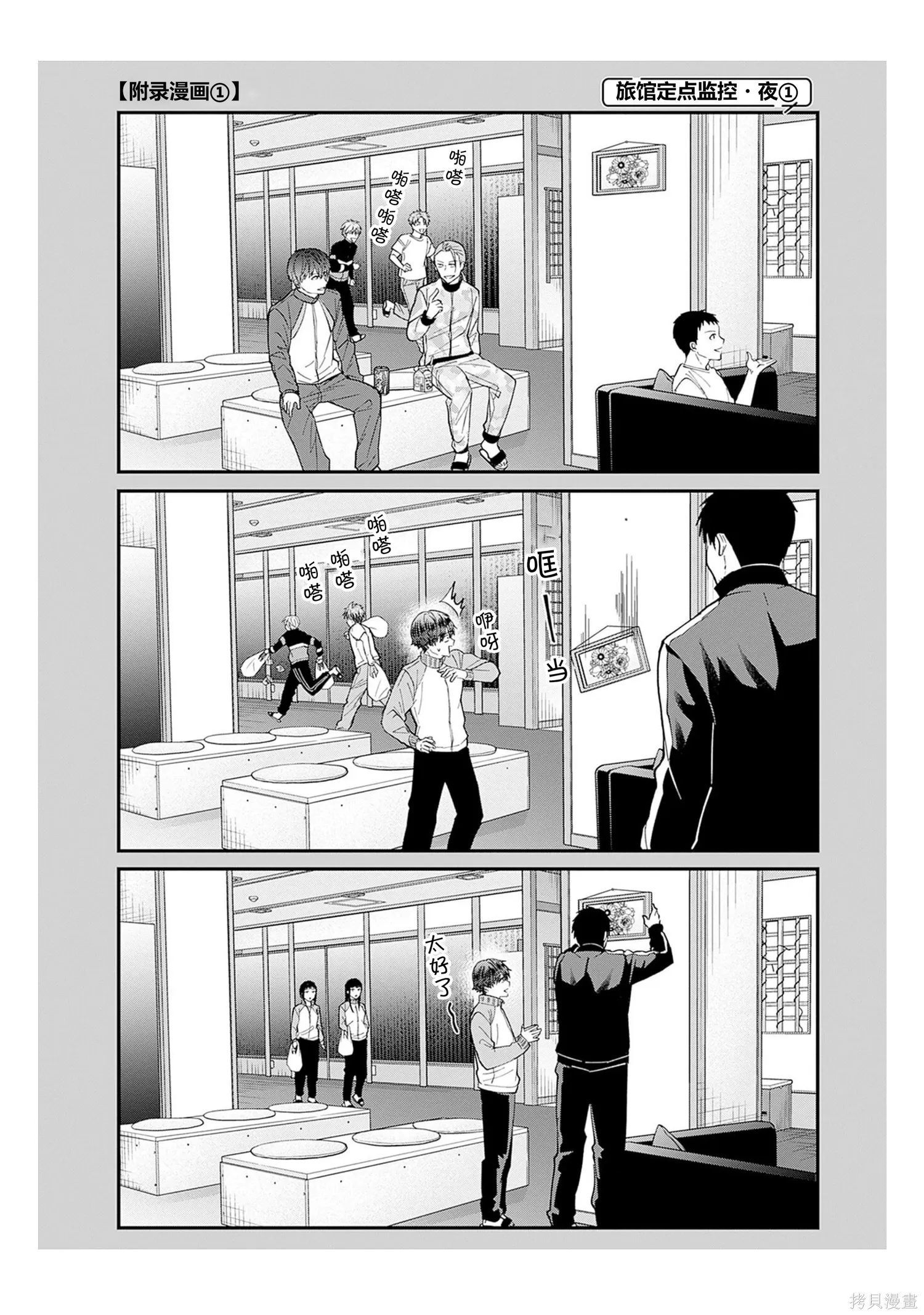 第45页