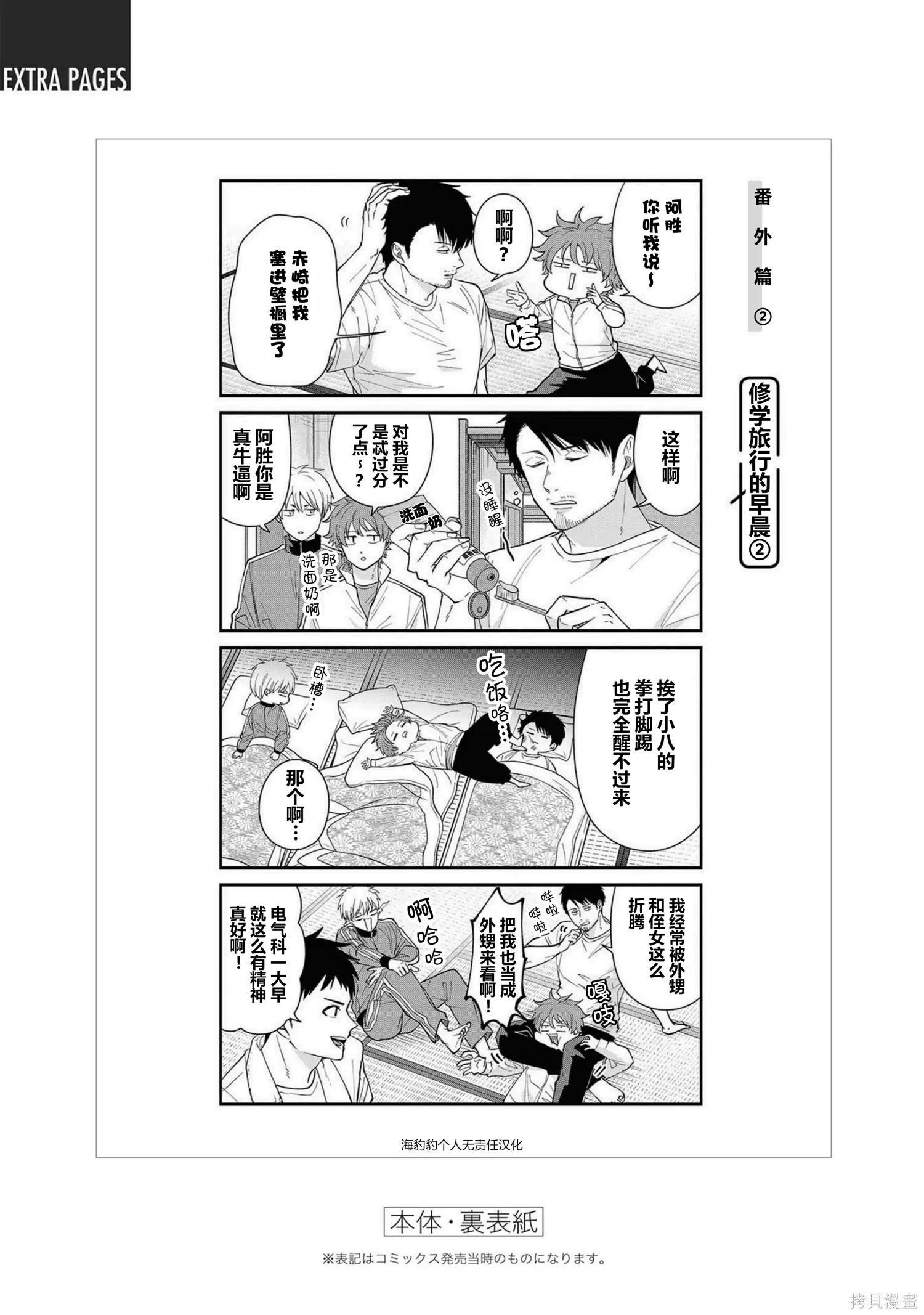 第63页