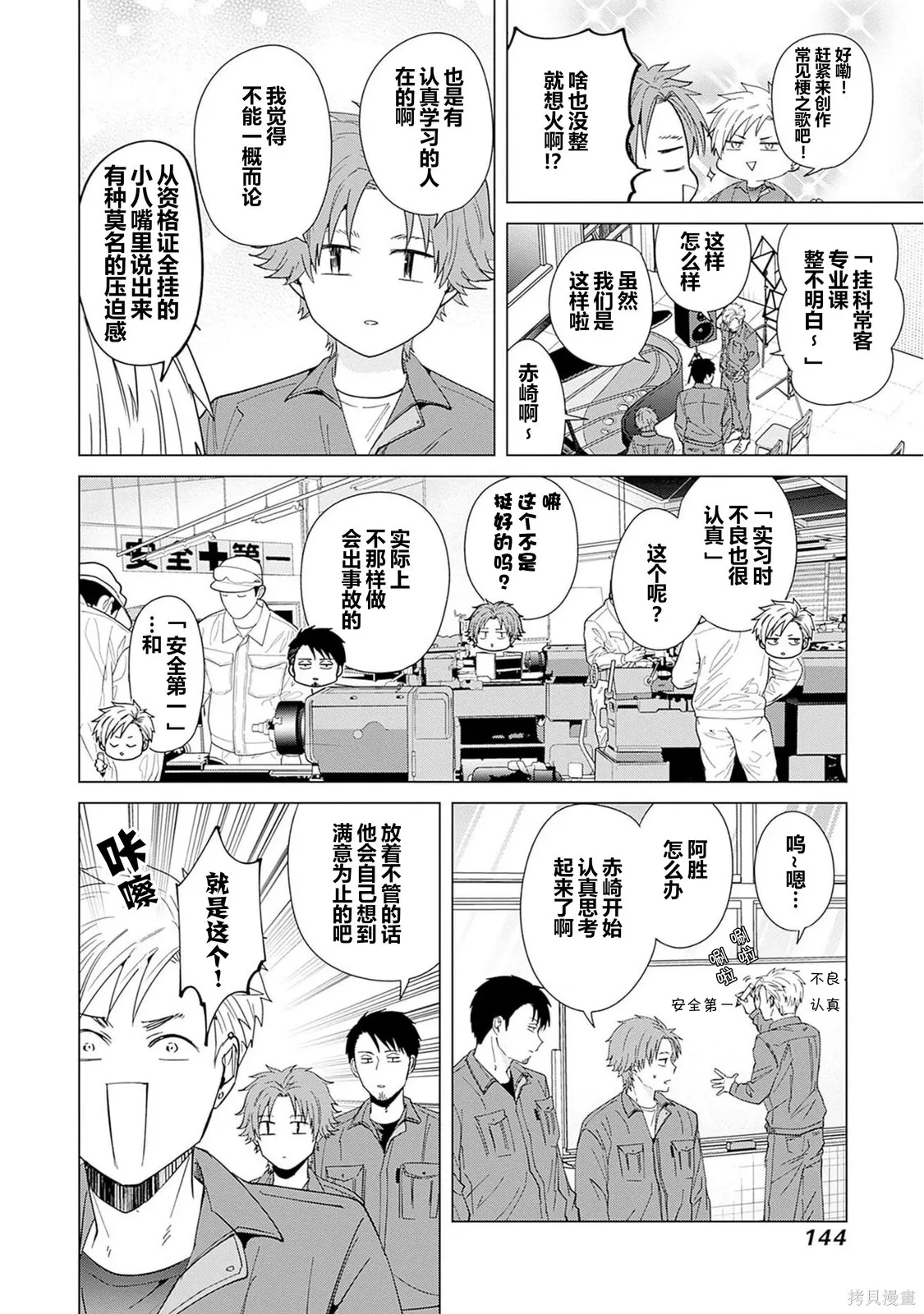 第48页