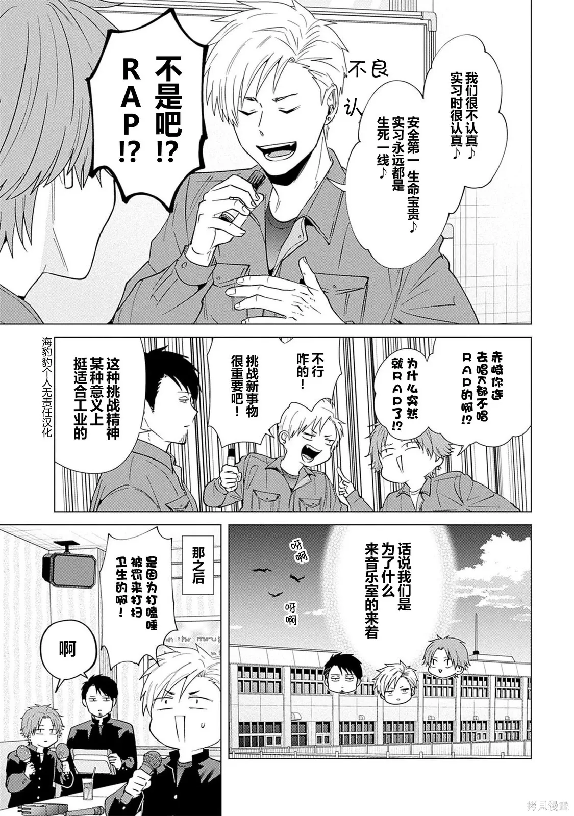 第51页