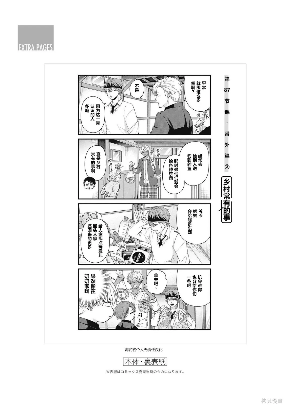 第93页