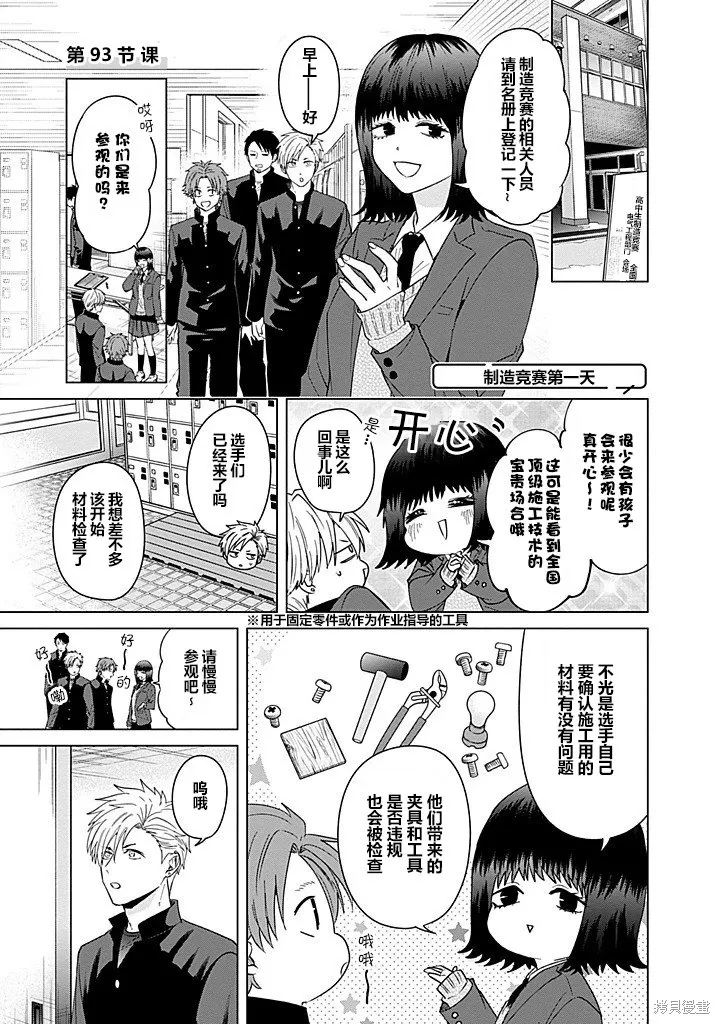 第0页