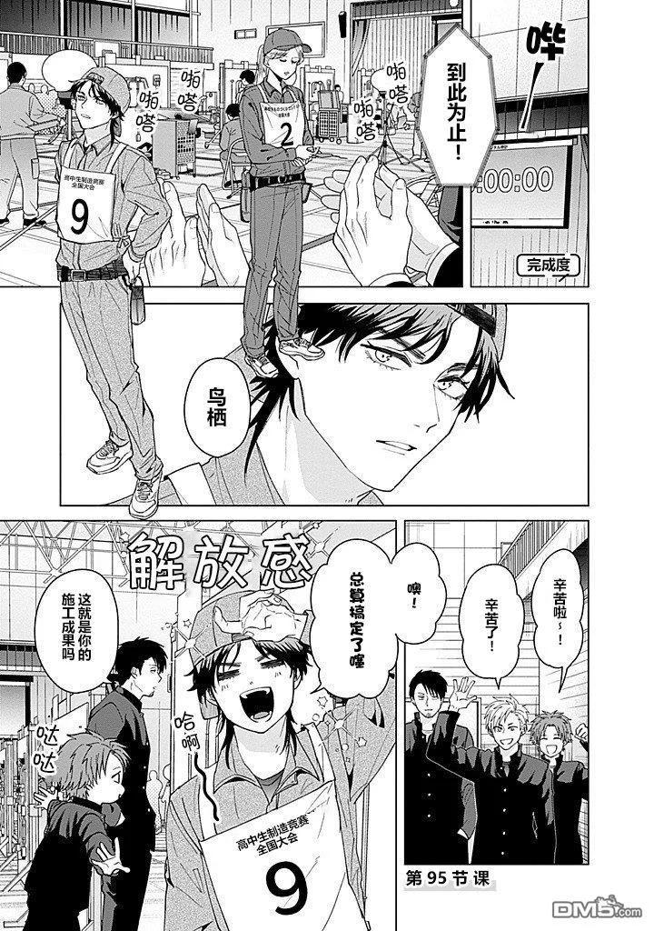 第0页