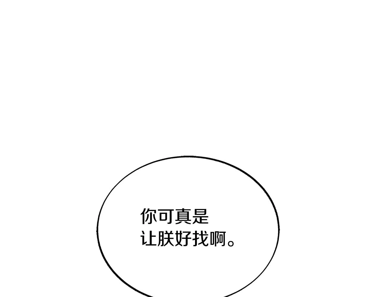 第675页