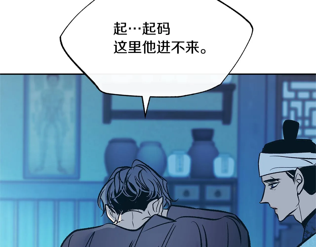 第660页
