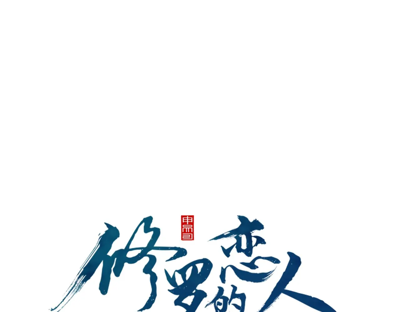 第519页