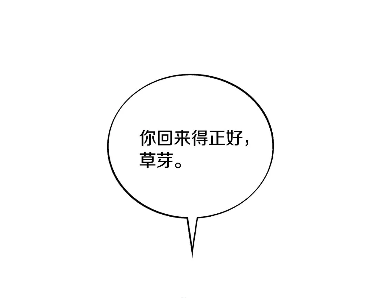 第687页