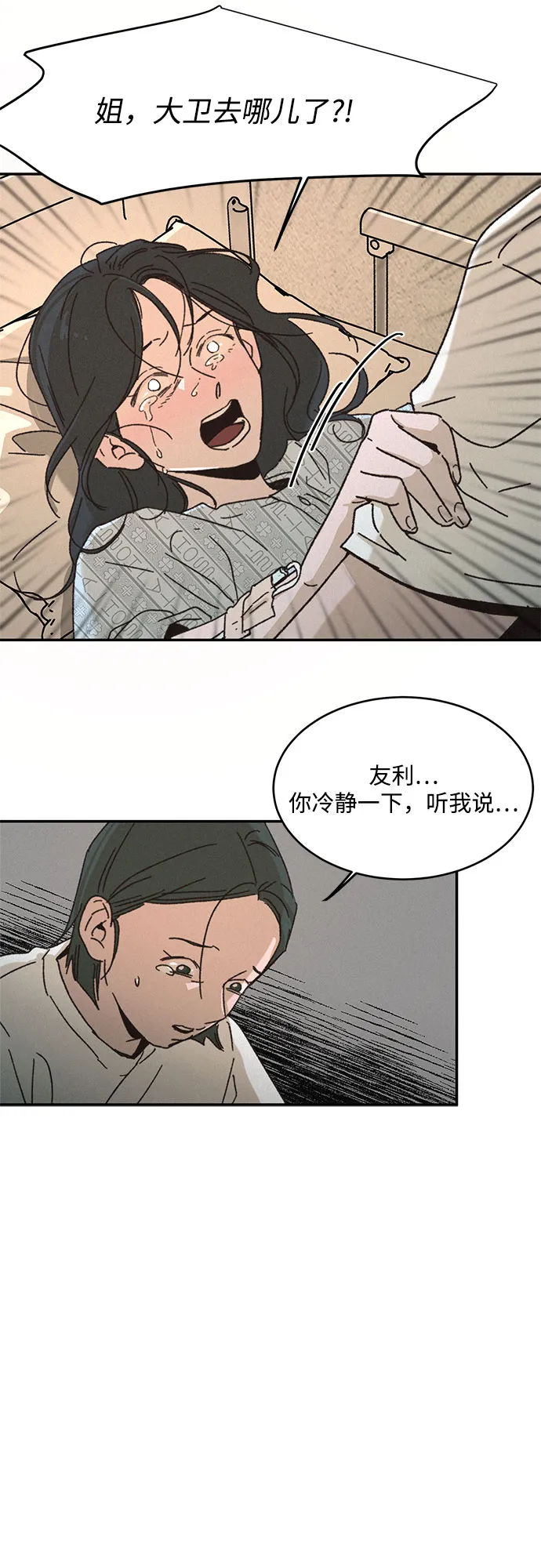 第207页