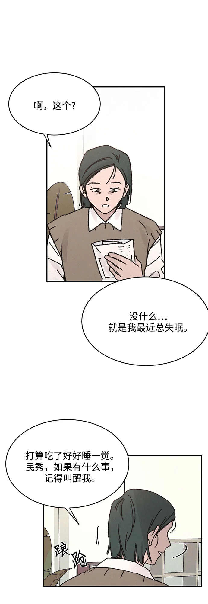 第156页