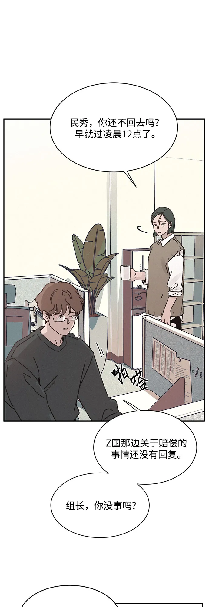 第147页