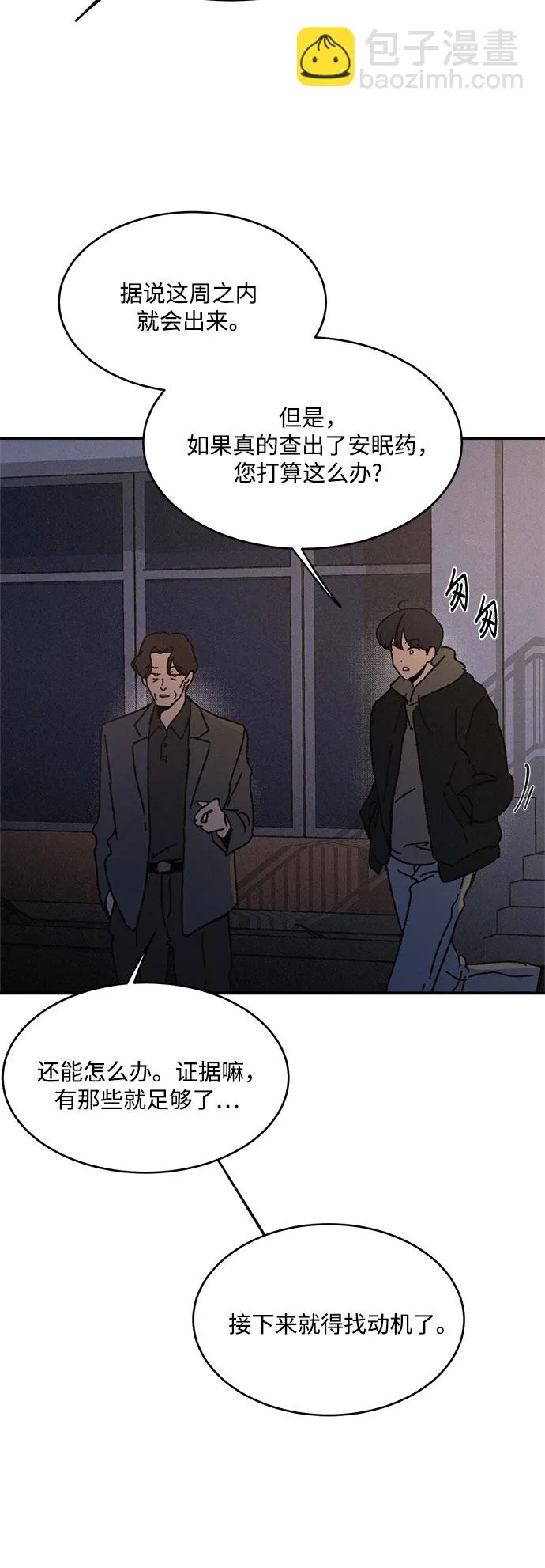 第192页