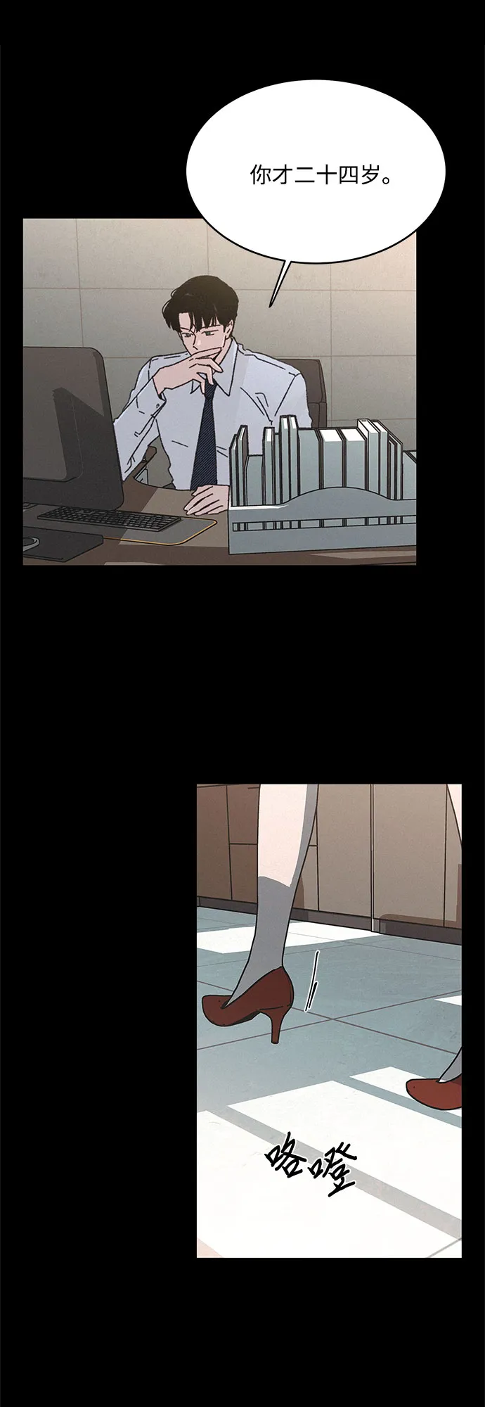 第144页