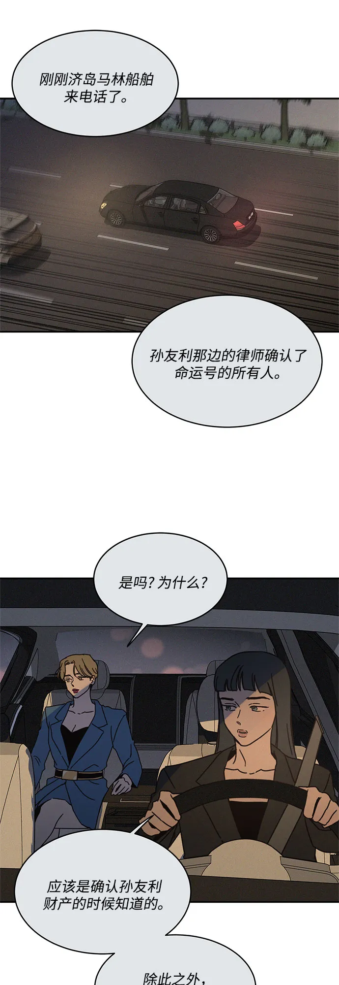 第153页