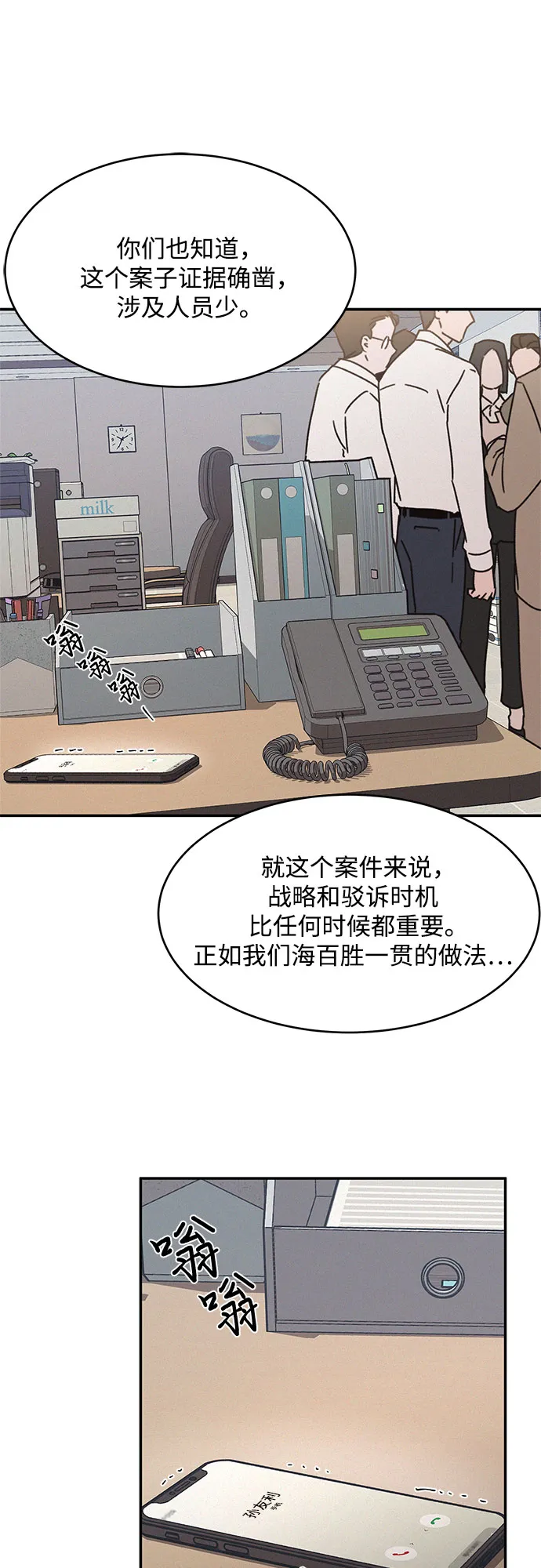第117页