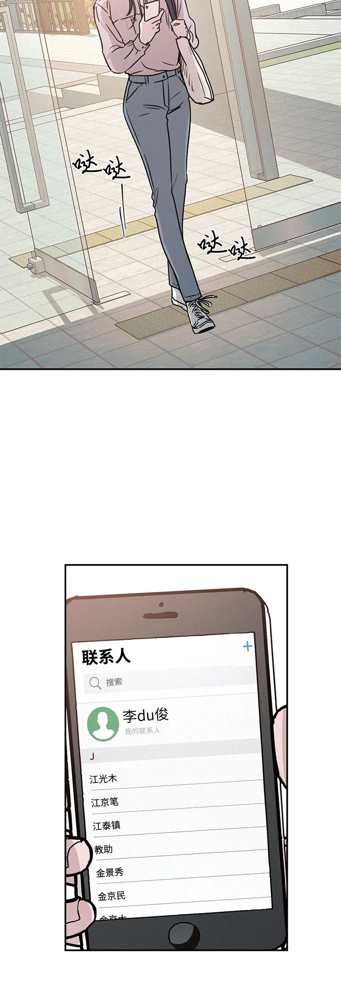 第138页