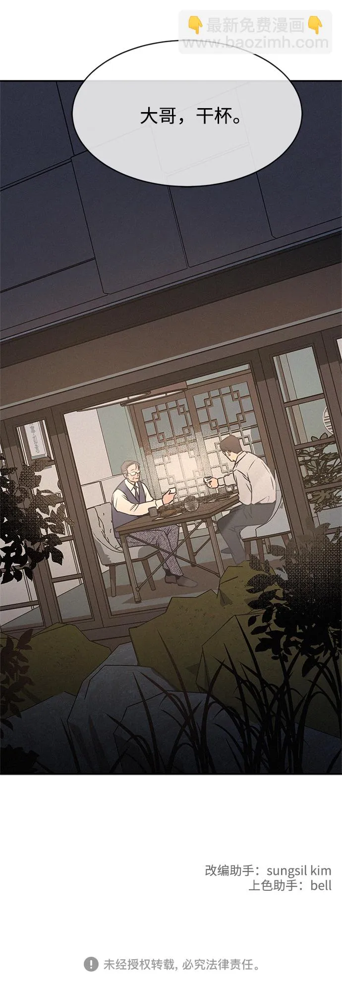 第186页