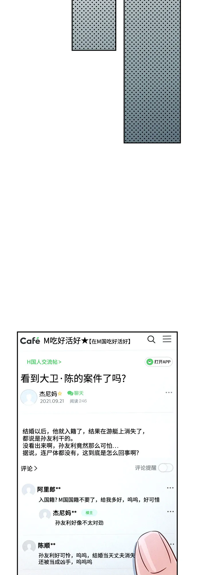 第180页