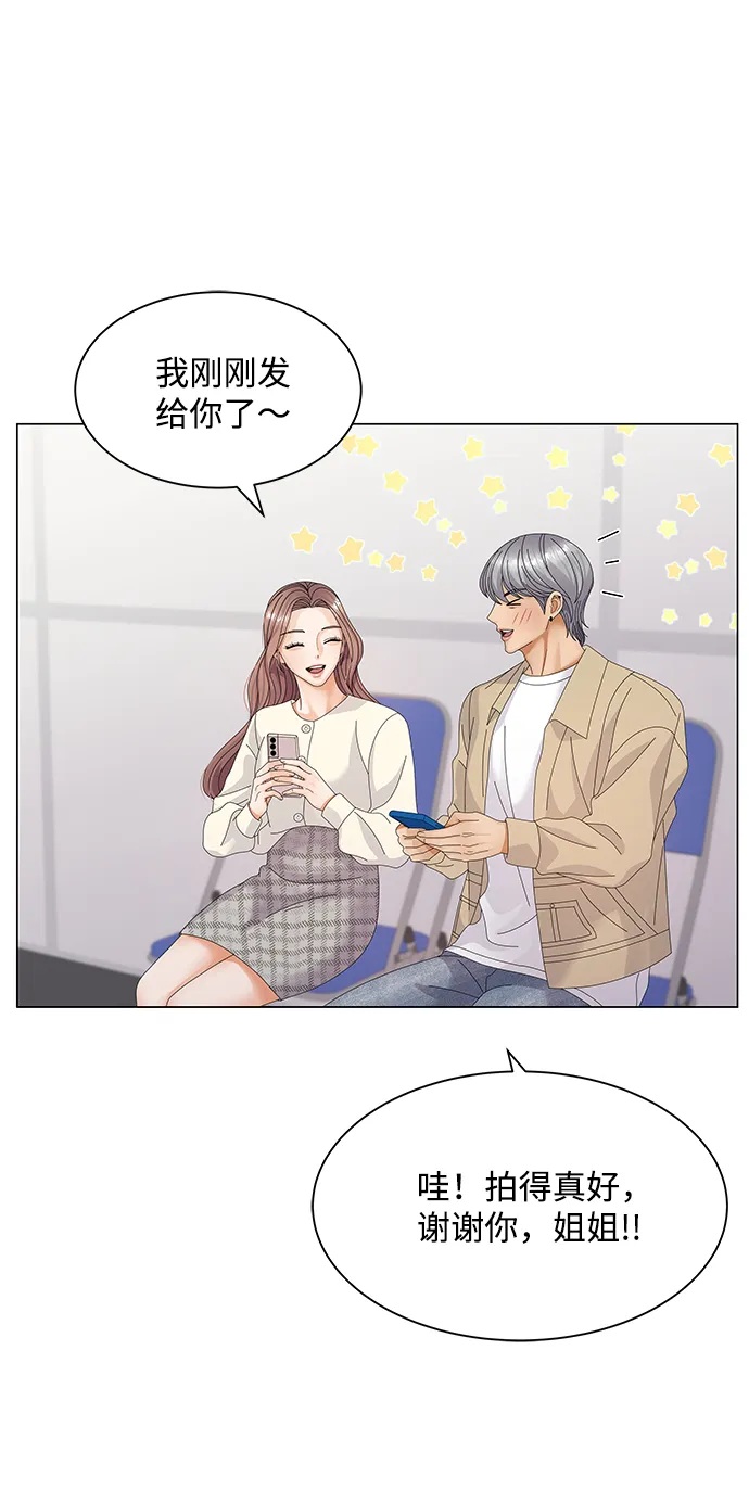 第261页