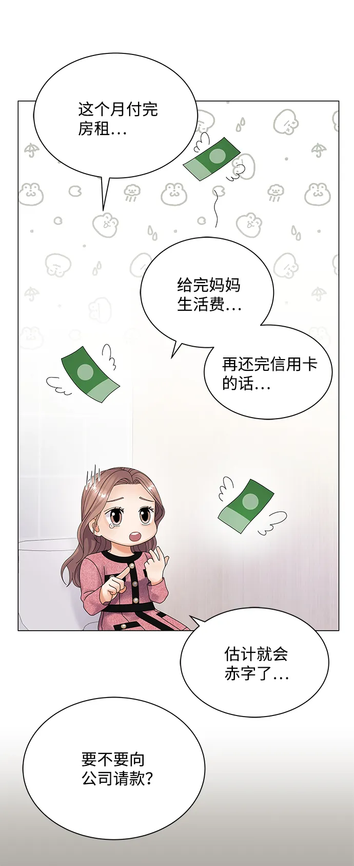 第75页