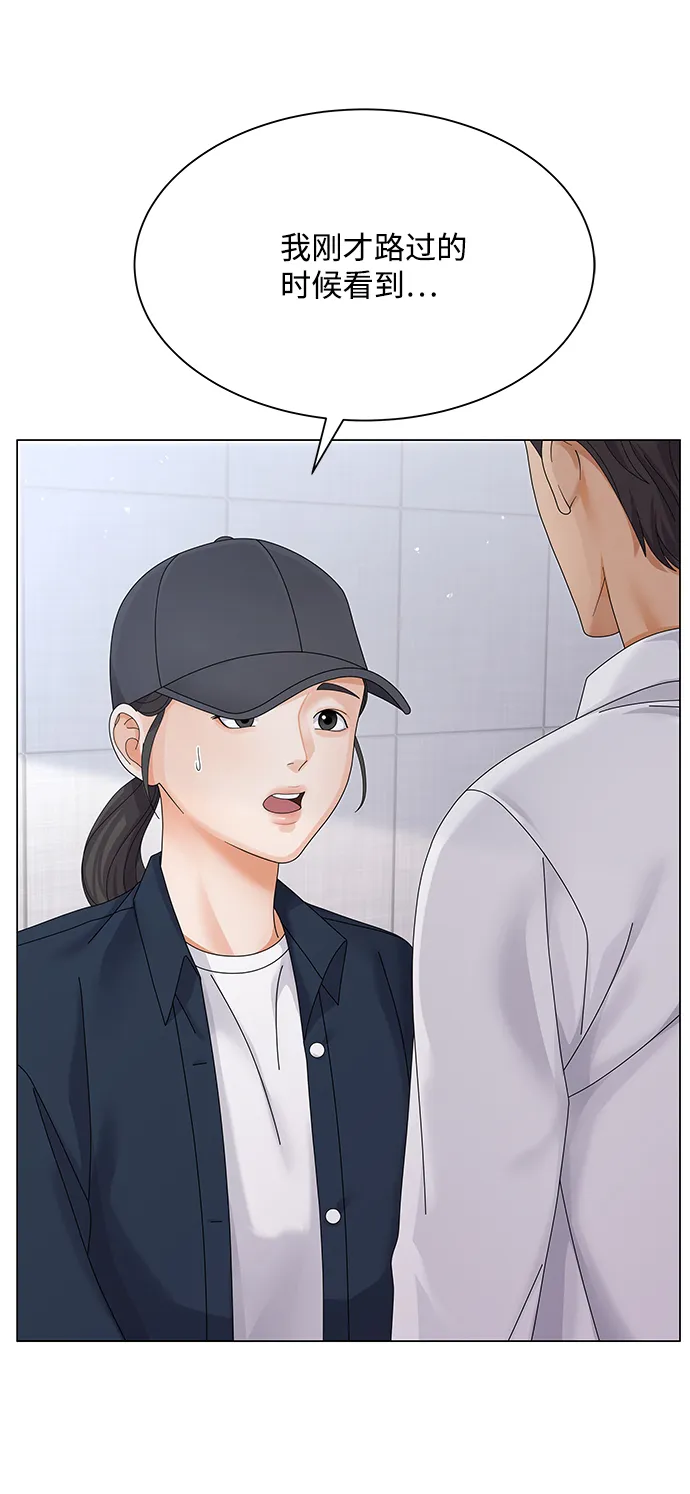 第234页