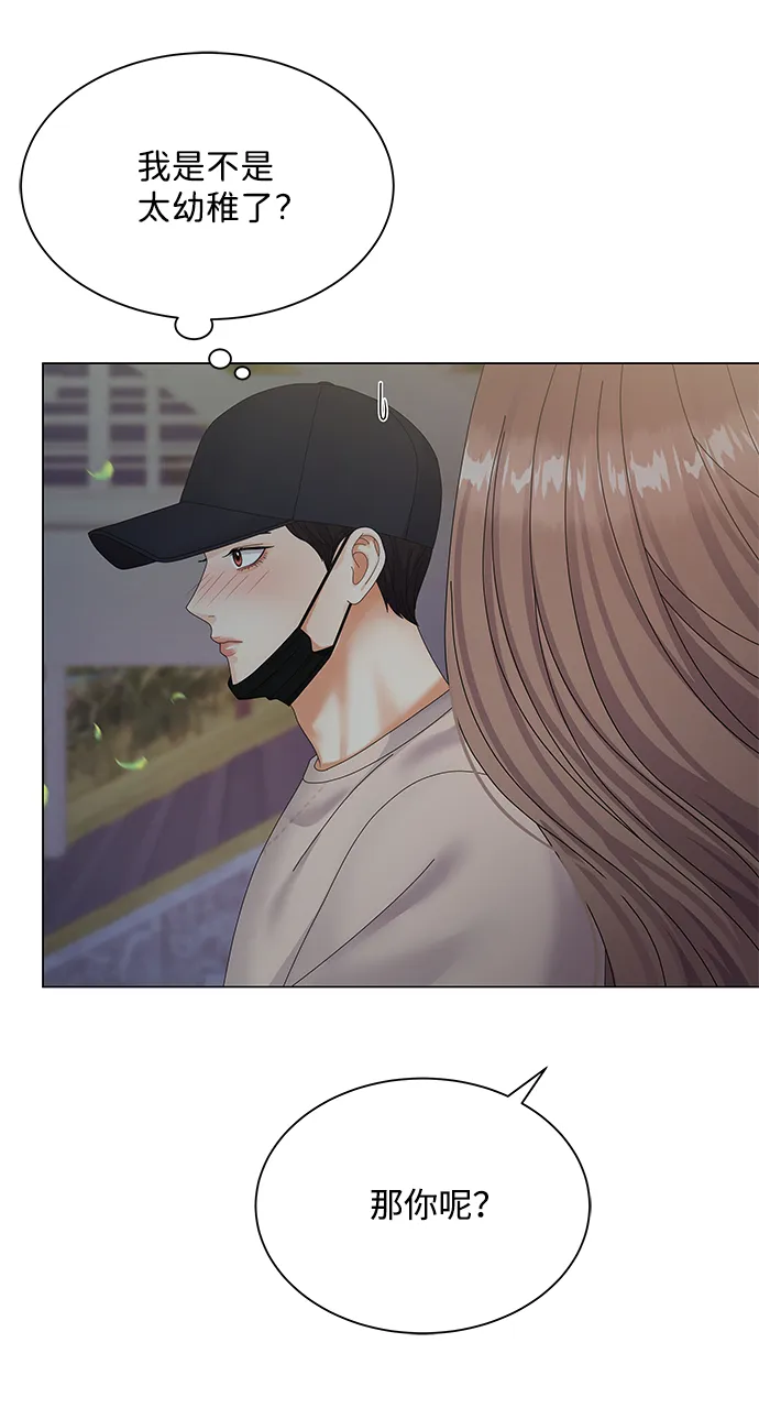 第231页