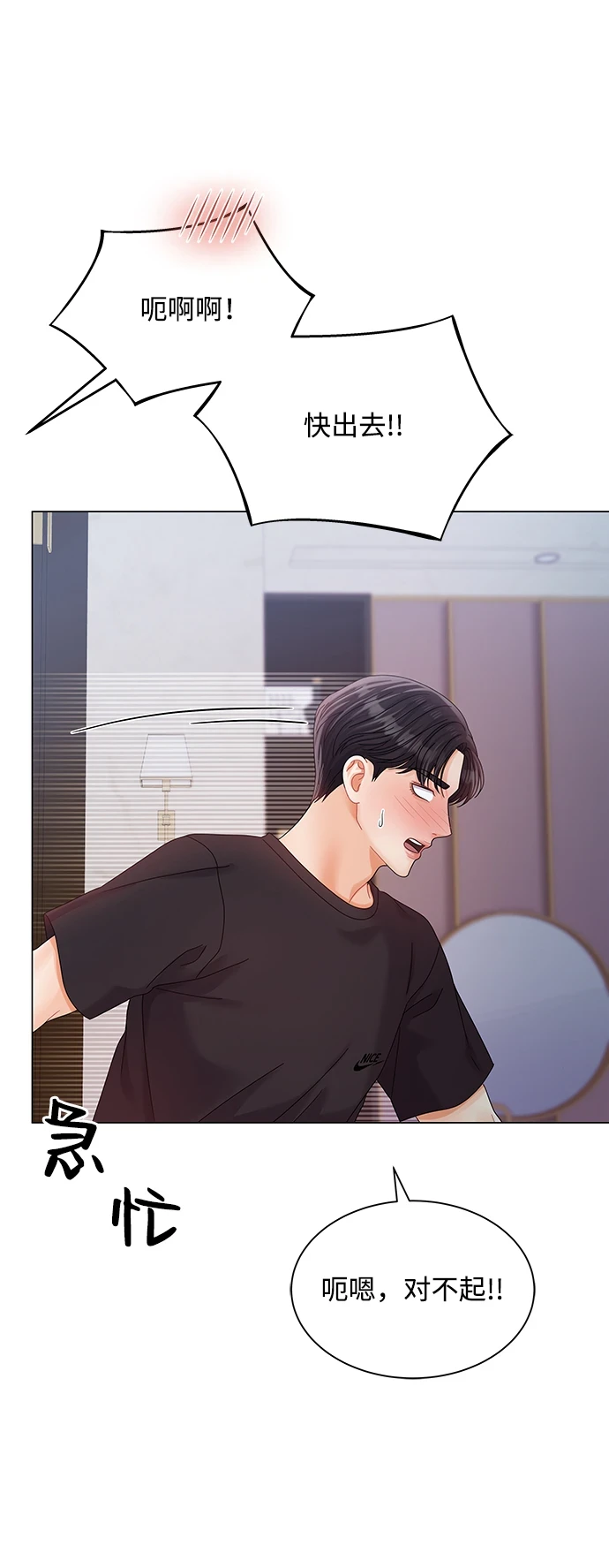 第171页