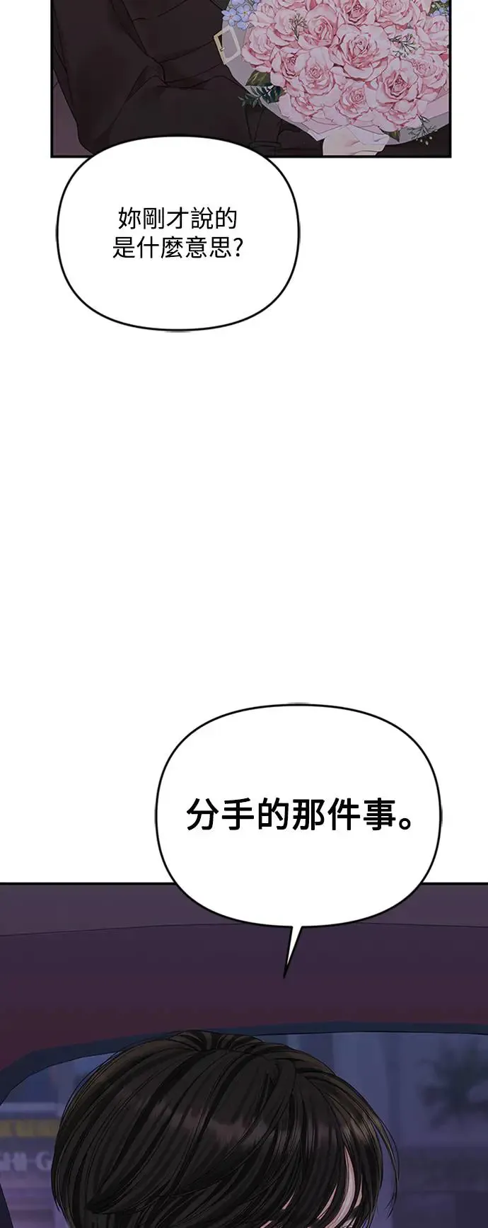 第258页