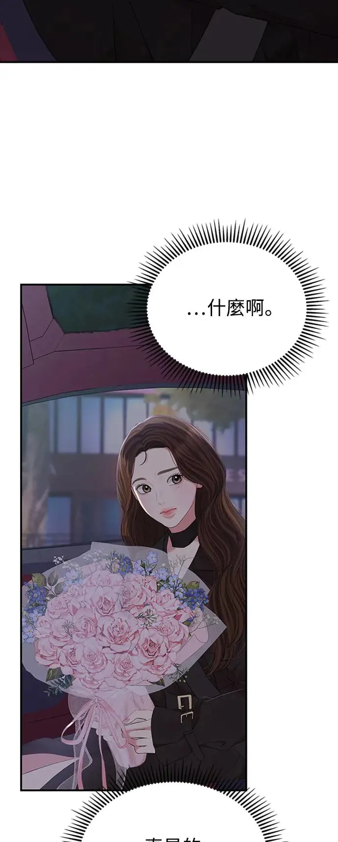 第228页