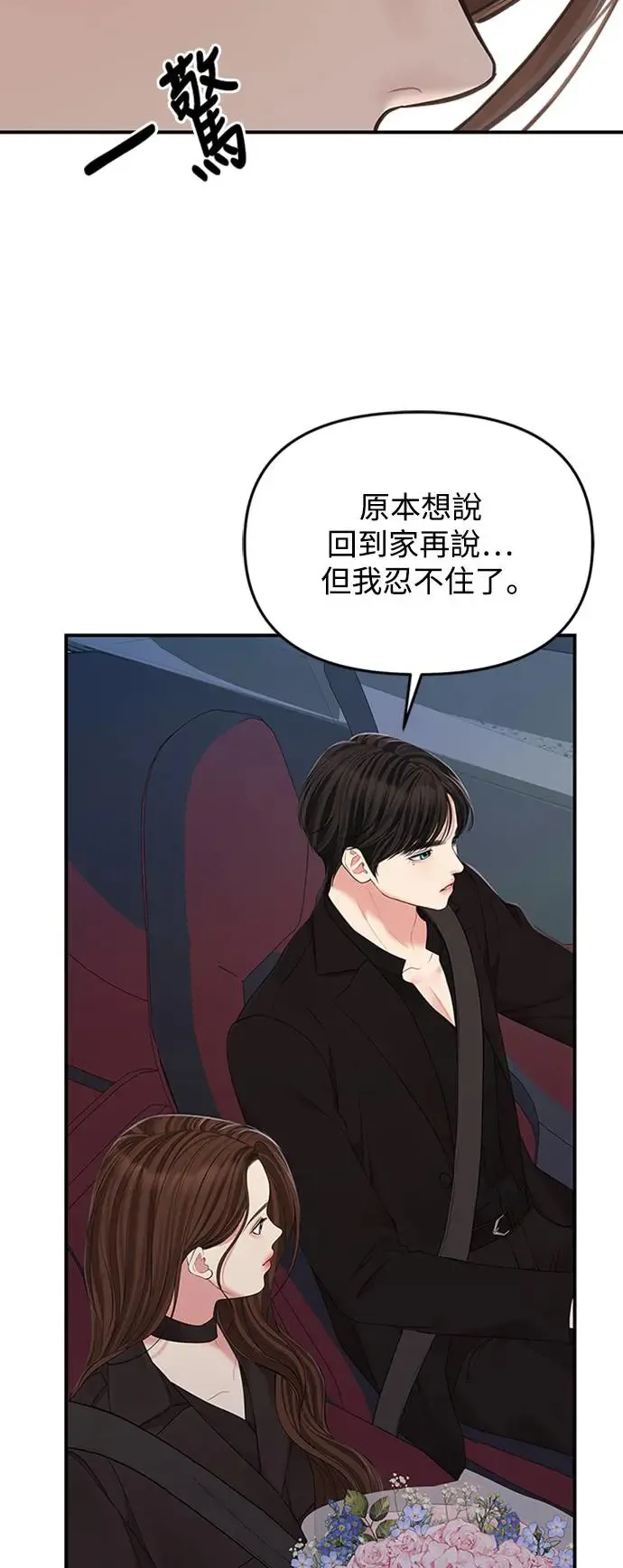 第255页