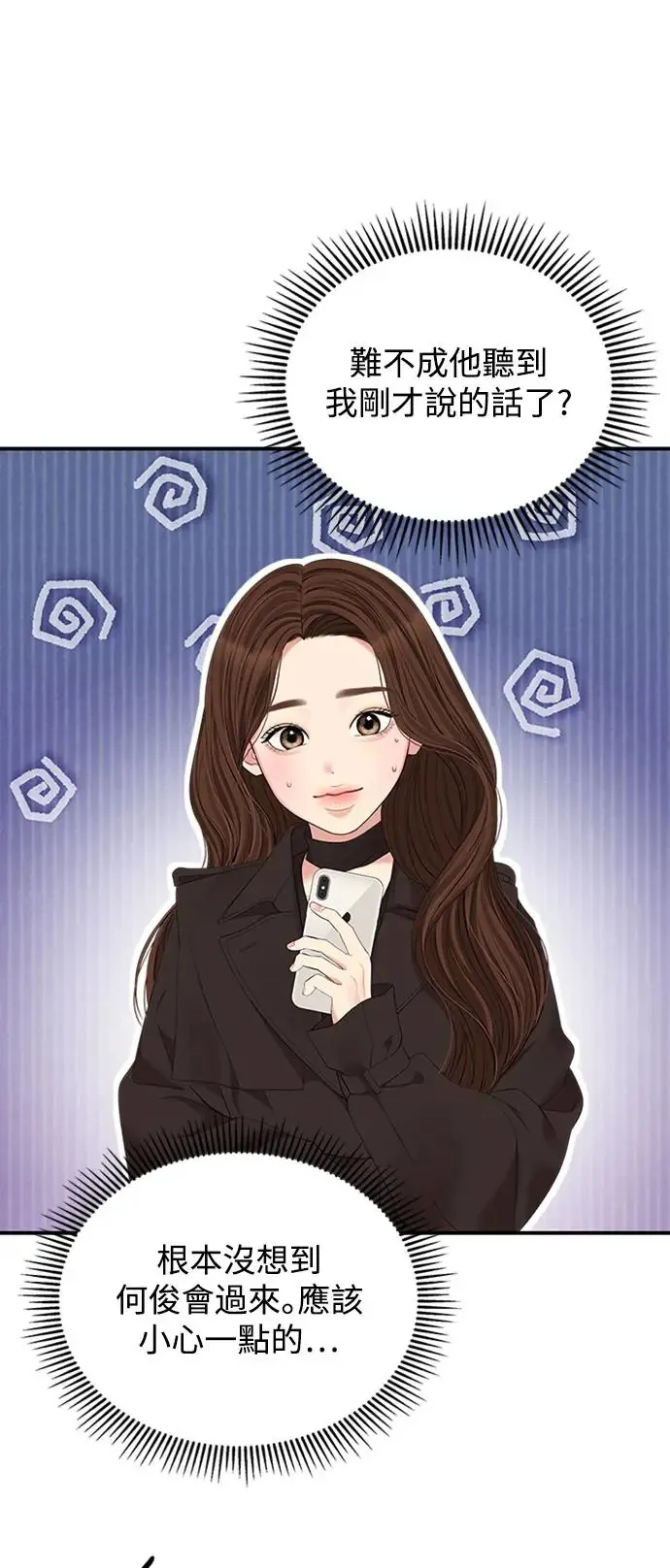 第240页
