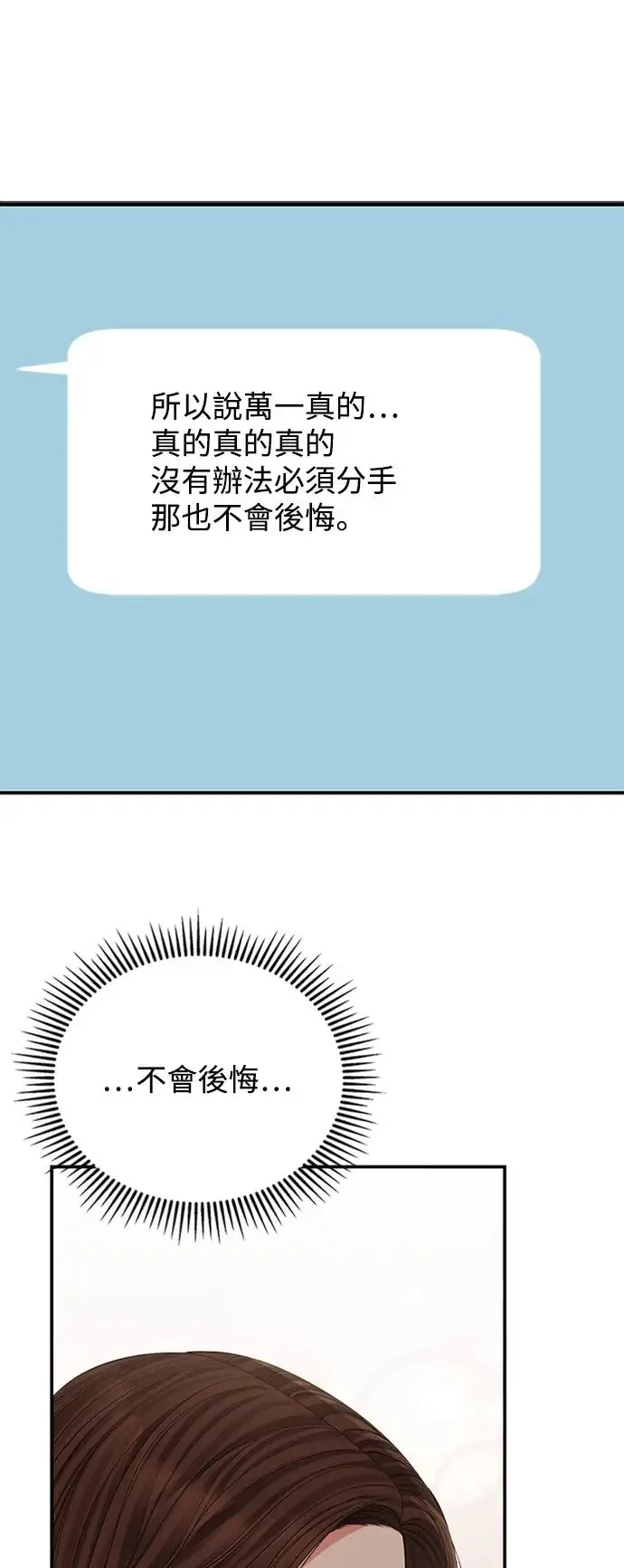 第249页