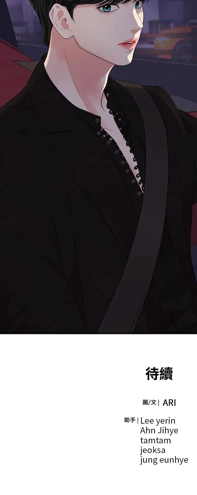 第261页